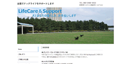 Desktop Screenshot of life-care-support.com