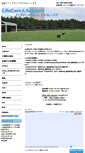 Mobile Screenshot of life-care-support.com
